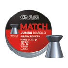 Кулі JSB Diabolo Jumbo Match, 5,5 мм 0,89 гр, 300 шт