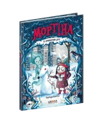 Мортина и призрачный друг - Барбара Кантини
