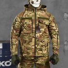 Чоловіча куртка з капюшоном Oblivion tactical ріп-стоп із сітчастою підкладкою мультикам розмір 2XL