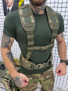 РПС тактичний пояс із кріпленням MOLLE Multicam