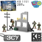 Конструктор военный, фигурка 5 шт, разрушенное здание, 289 деталей KB 1151