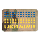 Нашивка M-Tac Ukraine Laser Cut Multicam/Yellow/Blue