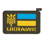 Нашивка M-Tac Ukraine (с Тризубом) Laser Cut Ranger Green/Yellow/Blue/GID