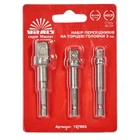 Набір перехідників до торцевих головок 1/2", 1/4" та 3/8" 3 шт. Vitals 187865