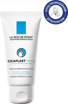 Крем La Roche-Posay Cicaplast відновлювальний для пошкодженої шкіри рук 50 мл (3337872414145)