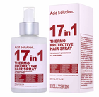 Спрей-термозащита для волос 17 in 1 HOLLYSKIN Acid Solution 200 мл