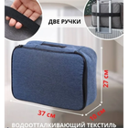 Дорожный органайзер для документов с кодовым замком 37*27*10,5 см Синий