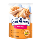 Сухой корм для кошек Club 4 Paws Premium с телятиной