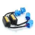 Обманка резистор Starlight LED ламп НВ1(9004)/НВ5(9007) C12 series (2 шт.)