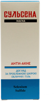 Маска Сульсена анти-акне 50 мл (4823052202682)