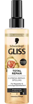 Бальзам для волосся Schwarzkopf Gliss Kur Total Repair спрей 200 мл (4015100813470)