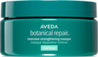 Маска для волосся Aveda Botanical Repair інтенсивно зміцнювальна 25 мл (18084020807)