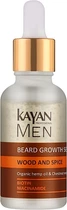 Сироватка для росту бороди - Kayan Professional Men Beard Growth Serum 30ml (1294262-141756)
