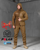 Тактический зимний костюм 3в1 SoftShell штаны+куртка+кофта 2XL койот (89736)