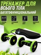 Тренажер для тела эспандер 6 уровней универсальный Revoflex Xtreme (V2403)