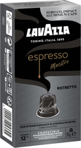 Кава в капсулах Lavazza Espresso Maestro Ristretto 10 шт (8000070053564)