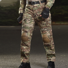 Штані G3 Multicam Tactical Pants з наколінниками KT6008406 розмір 2XL