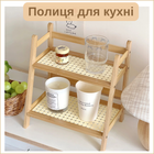 Полиця органайзер на кухню етажерка для кухні для посуду та спецій на 2 яруси додаткова настільна дворівнева універсальна у кухонну шафу настільна дерев'яна бамбукова 29х26.5х18 см