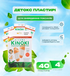 Пластырь для ног 40шт детоксикационный очищающий для вывода токсинов KINOKI