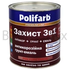 Емаль антикорозійна Polifarb 3в1 для оцинкованого металу 2,5 кг RAL 8017 коричнево-шоколадна