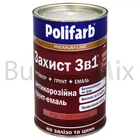 Емаль антикорозійна Polifarb 3в1 для оцинкованого металу 0,9 кг біла