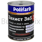 Емаль антикорозійна Polifarb 3в1 0,7 кг молоткова чорна