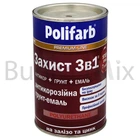 Емаль антикорозійна Polifarb 3в1 для оцинкованого металу 0,9 кг RAL 8017 коричнево-шоколадна
