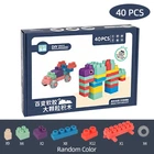 М'який силіконовий конструктор для дітей Soft rubber building blocks 40 шт (NO.6602)