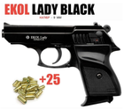 Пстолет Ekol Lady Black + 25 патронів