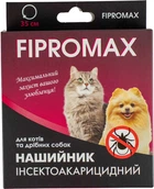 Ошейник от блох и клещей FIPROMAX для мелких кошек и собак 35 см (4820237150066)