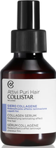 Сыворотка для волос Collistar Hair Collagen Serum Redensifying Laminating Effect 100ml