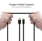 Кабель Promate uniLink-CA USB 3.1 Type-C - USB-A 1 м Black (unilink-ca.black) - зображення 2