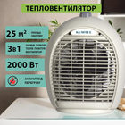 Тепловентилятор 2000Вт Kumtel HF-6331 дуйка обогреватель