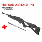 Винтовка Hatsan AirTact PD с газовой пружиной