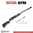 Винтовка Hatsan Alpha NP (с газовой пружиной)