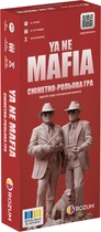 Настольная игра Rozum Я не Мафия (R089UA)