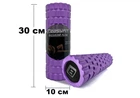 Массажный ролик (валик) Solid Grid Roller Mini 30 см фиолетовый (роллер, цилиндр для МФР и йоги, массажер для спины, ног, рук, шеи) WS-EF30-V