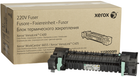 Модуль фьюзера Xerox VersaLink C400/C405 Fuser 220 V (115R00089)