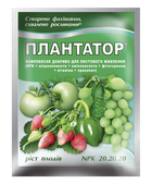 Удобрение комплексное кристаллическое водорастворимое 20.20.20 Плантатор 25г