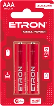 Батарейки ETRON AAA LR03 Alkaline лужные 2 шт. (4821327001855)