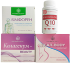 Проти целюліту Рослина Карпат комплекс Ідеал body, Колагенум beauty, Коензим Q10, Лімфорен, 4 препарати