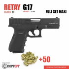 Пістолет Retay G17 Glock Full Set Maxi