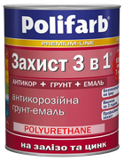 Защита 3 в 1 Polifarb, серый, RAL7042, 0,9 кг