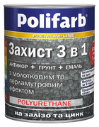 Захист 3 в 1 Polifarb, з молотковим та перламутровим ефектом, синій, 0,7 кг