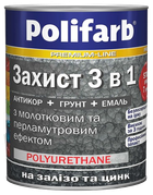 Защита 3 в 1 Polifarb, молотковая с перламутровым эффектом, коричневый, 0,7 кг