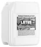 Пластификатор Lotus для бетона, 5 л