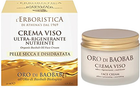 Krem do twarzy Erboristica Nutra Repair odżywczy 50 ml (8002842063047)