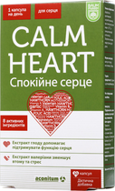 Спокійне серце Baum Pharm заспокійливі капсули №30 (4771316313905)