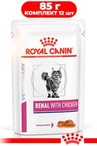 Влажный корм для кошек Royal Canin Renal with chicken Feline при заболеваниях почек