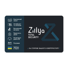 Український антивірус Zillya Total Security ліцензія на 1 рік, 2 ПК